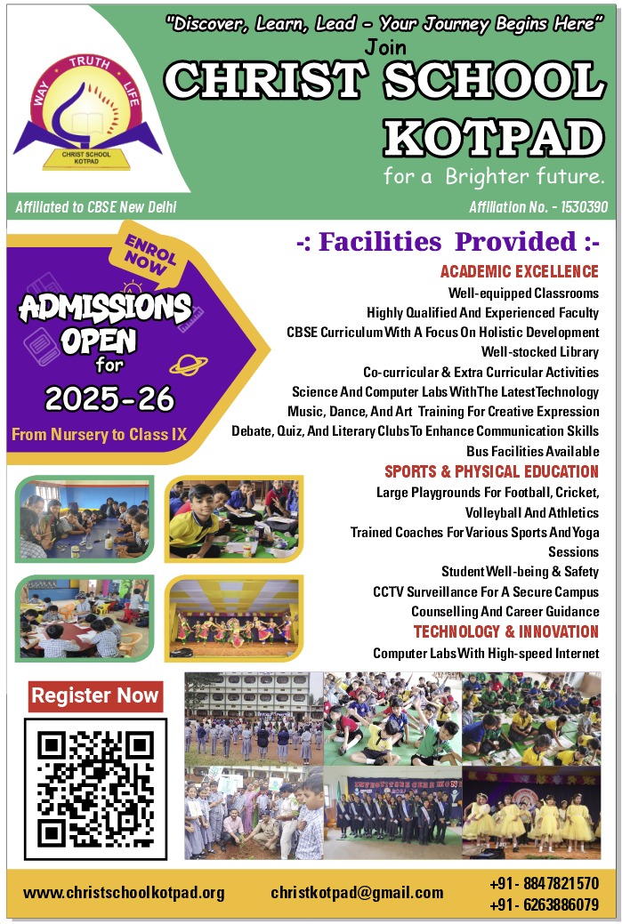 Christ School Kotpad
